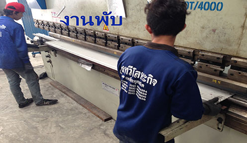 จำหน่ายเหล็กเส้น เหล็กรูปพรรณ ทุกชนิด