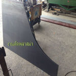 งานตัดพลาสม่า